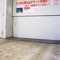 リバーシティ21イーストタワーズ2　機械式駐車場