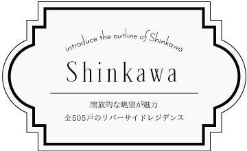 リバーシティ21新川